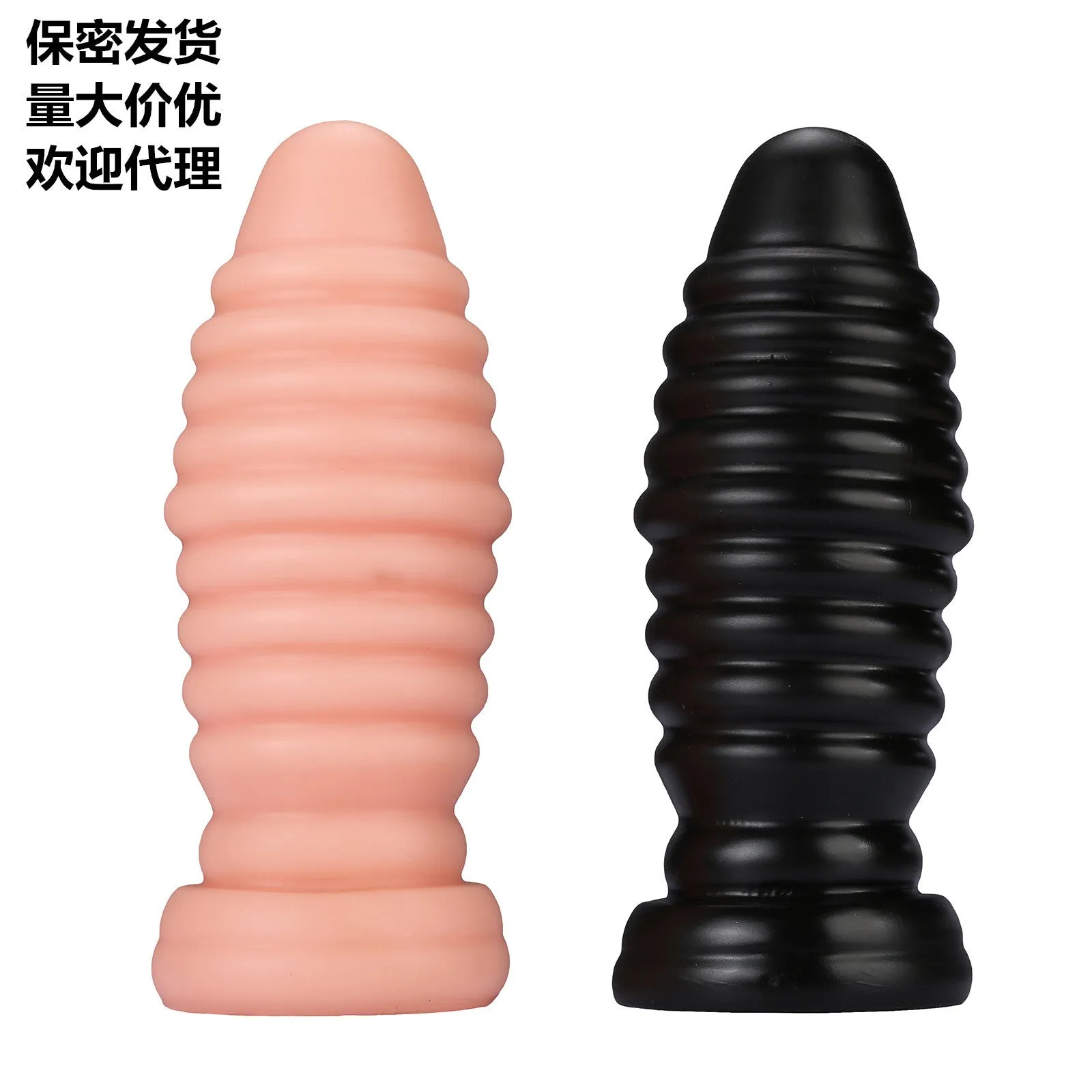 Bullet Anal Dildo Butt Plug - Big Sprial Vaginal Expander Female Male Anal Sex Toys