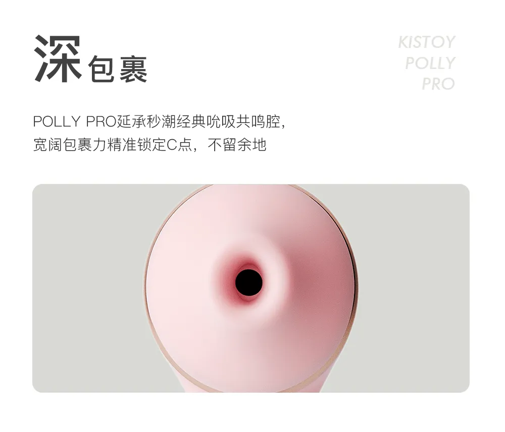 KISSTOY Polly Pro APP Control Whisper Clitoral Suction Stimulator