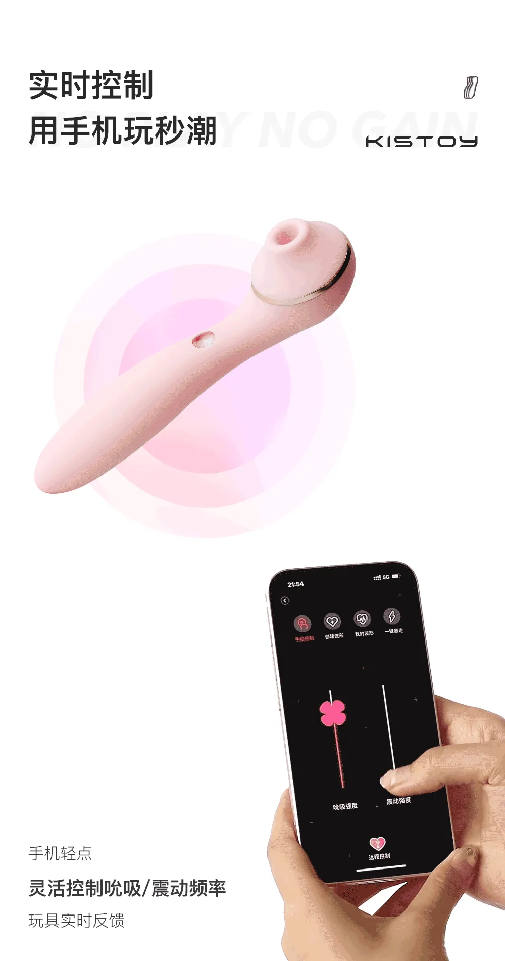 KISSTOY Polly Pro APP Control Whisper Clitoral Suction Stimulator